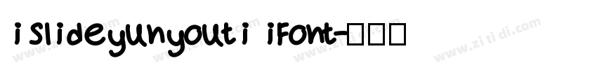 iSlideyunyouti iFont字体转换